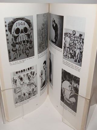 The Occupation of Japan: Arts and Culture - The Proceedings of a Symposium at Norfolk, Virginia 18-19 October, 1984