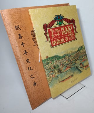 Item #160582 Naxi Paper Books (using the precious Dongba Paper Printing) 16 Format (CHINESE...