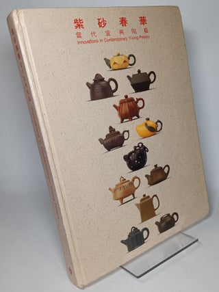 Item #94212 Innovations in Contemporary Yixing Pottery. Christina CHU, curator